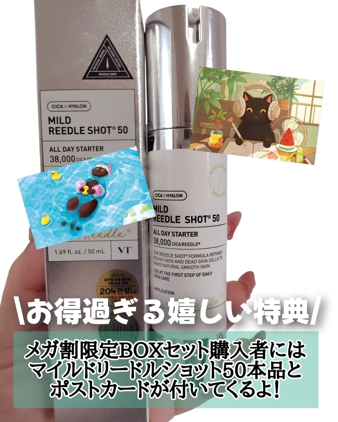 リードルショット300/VT/美容液を使ったクチコミ(6枚目)