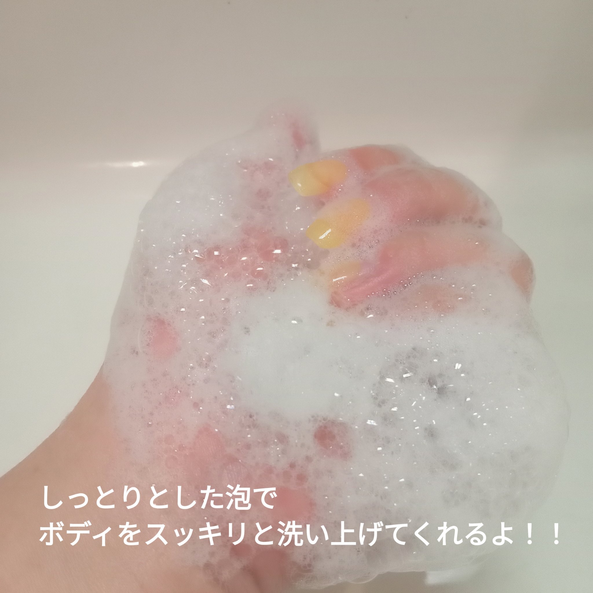 ヘトラス　ボディーソープ/hetras/その他スキンケアを使ったクチコミ（3枚目）