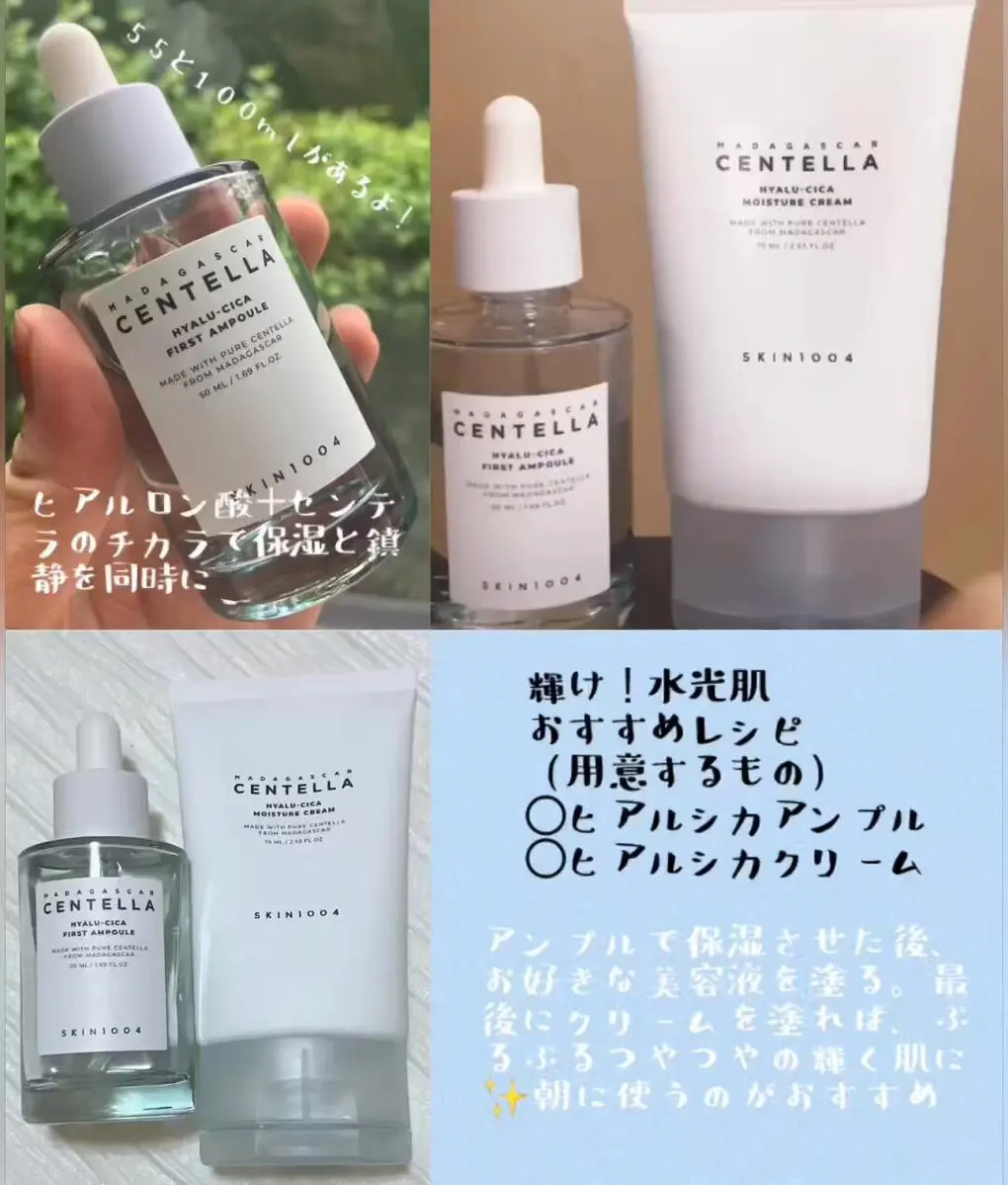 ヒアルーシカ ファースト アンプル 50ml/SKIN1004/ブースター・導入液を使ったクチコミ（3枚目）