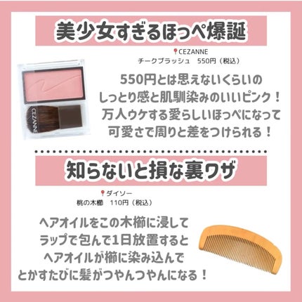 モイスチャーリップ UV/ニベア/リップクリームを使ったクチコミ(7枚目)