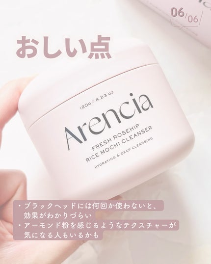 アレンシアフレッシュもちソープ「ロイヤルローズヒップ」/アレンシア/その他洗顔料を使ったクチコミ(7枚目)