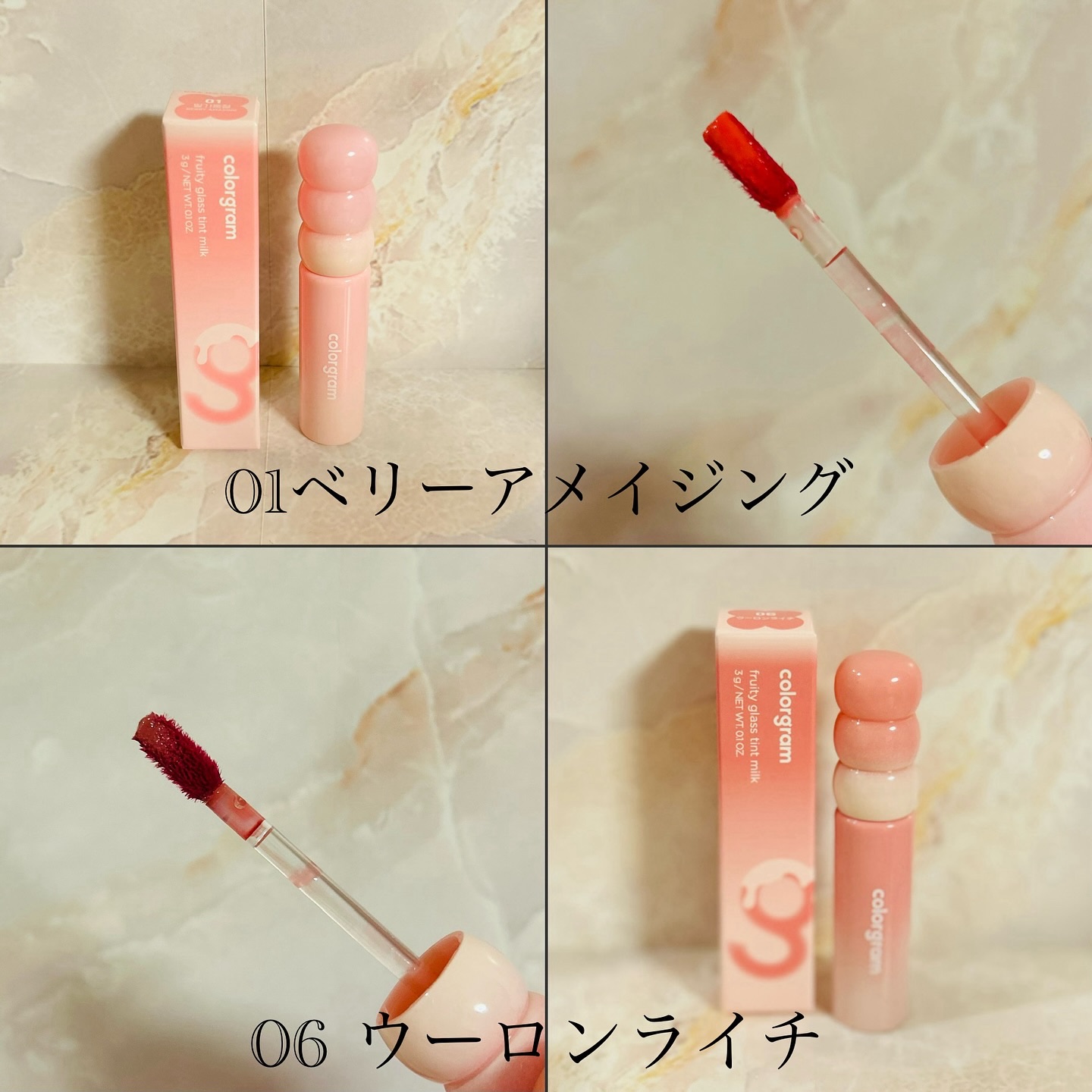 カラーグラム タンフルグラスティントミルク/Colorgram/リップティントを使ったクチコミ（2枚目）