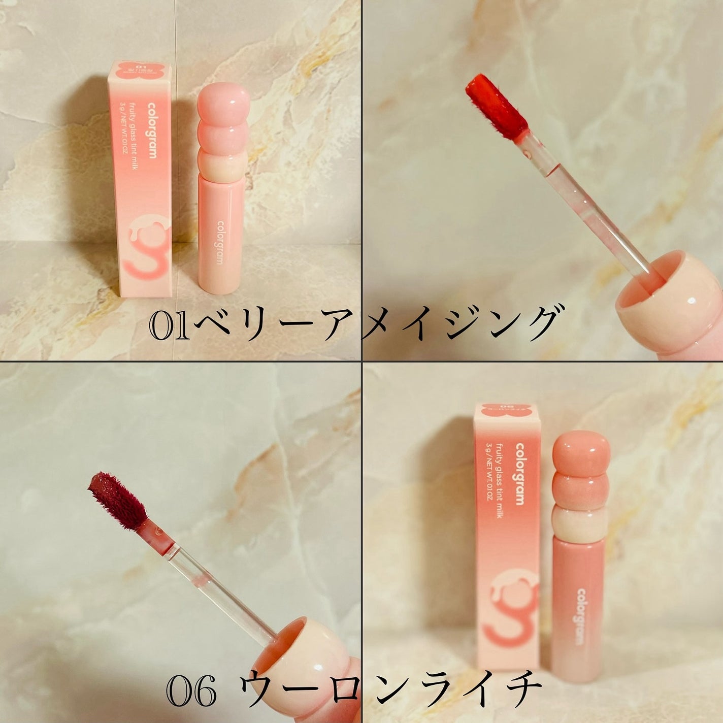 カラーグラム タンフルグラスティントミルク/Colorgram/リップティントを使ったクチコミ(2枚目)