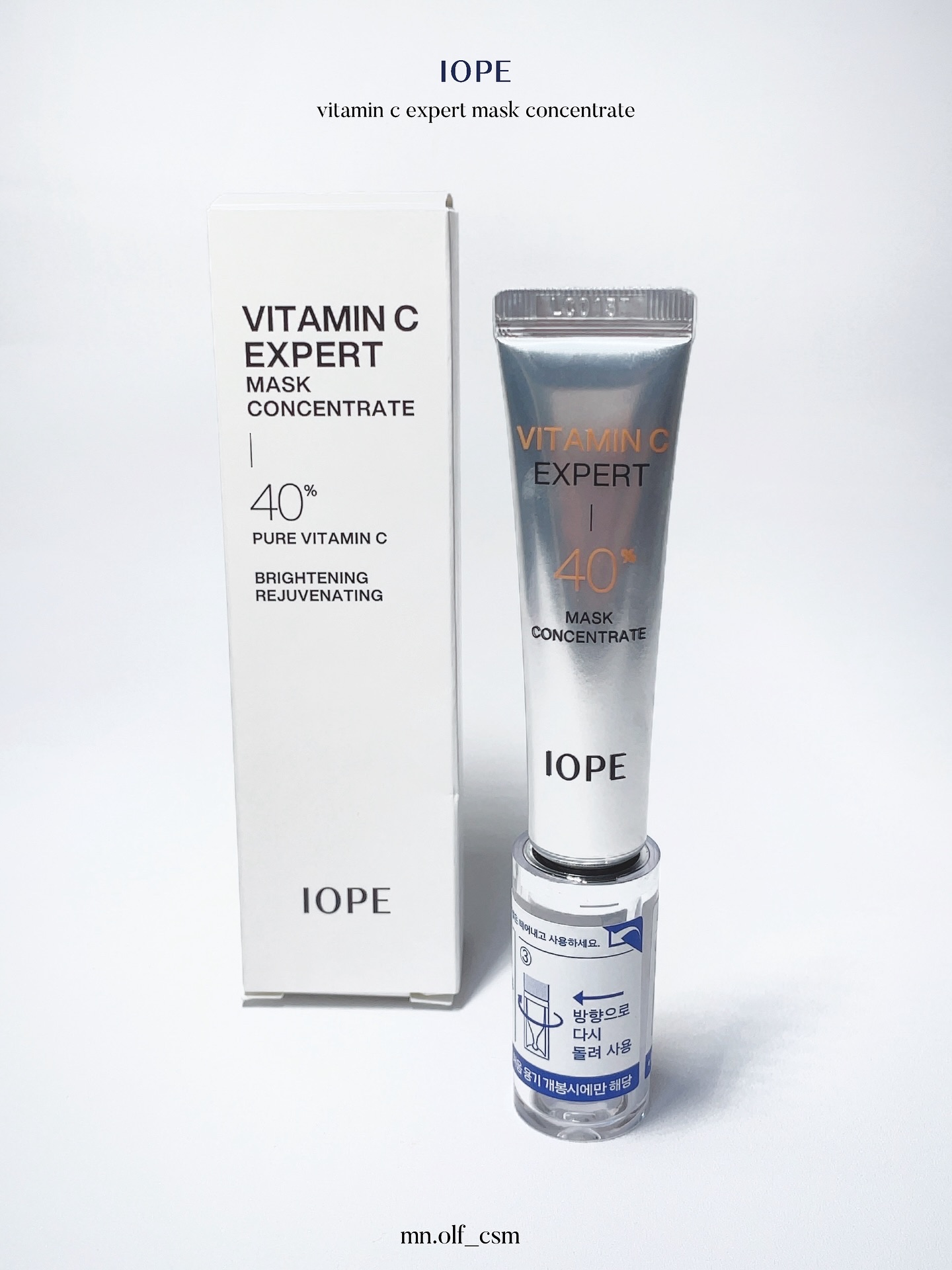 ビタミンC エキスパート40% マスクコンセントレート/IOPE/フェイスクリームを使ったクチコミ（1枚目）