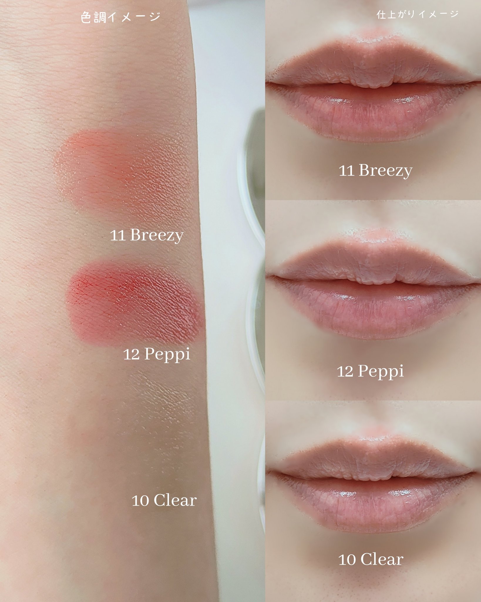 BRAYE LIPSLEEK/BRAYE/口紅を使ったクチコミ（3枚目）