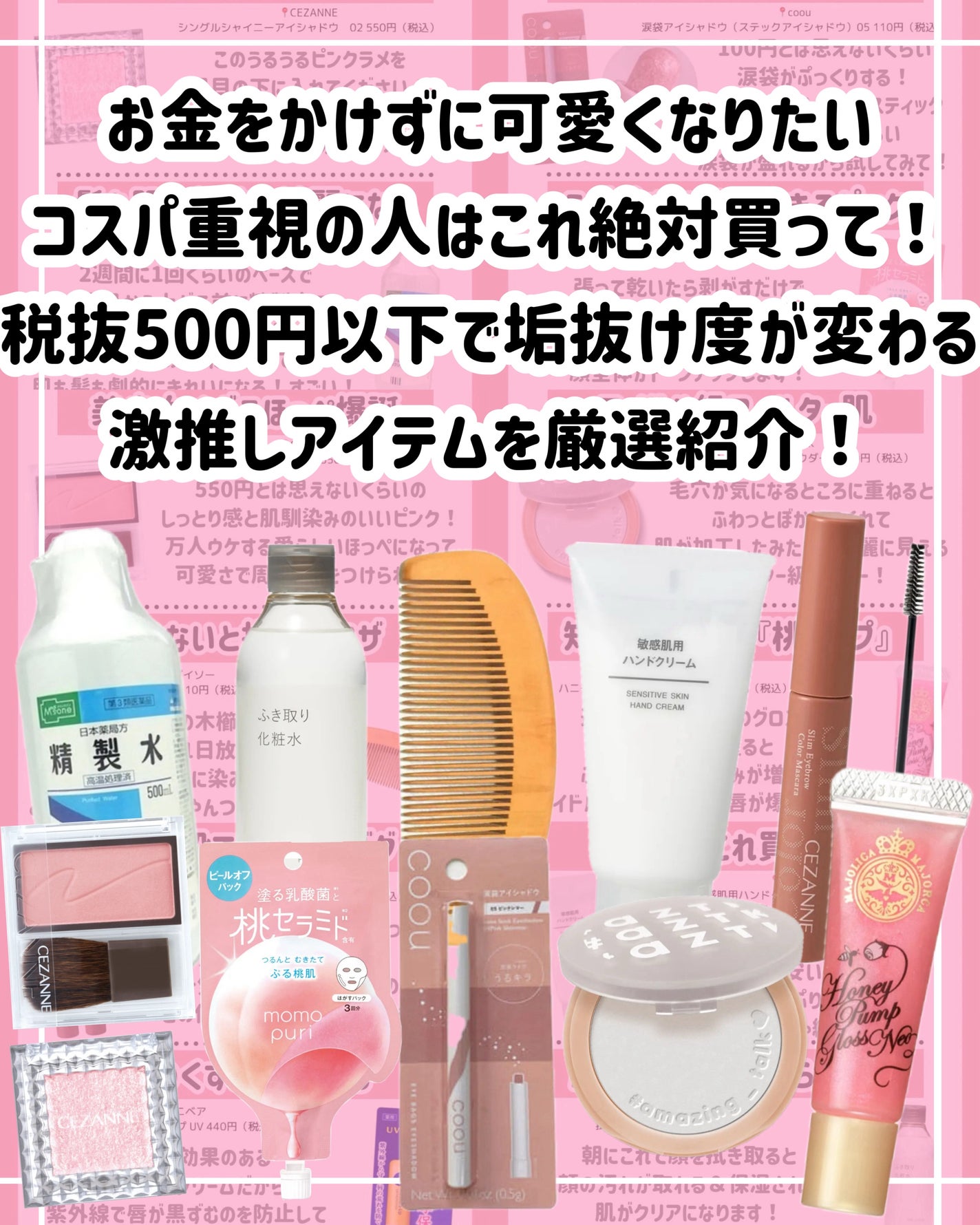 モイスチャーリップ UV/ニベア/リップクリームを使ったクチコミ(2枚目)