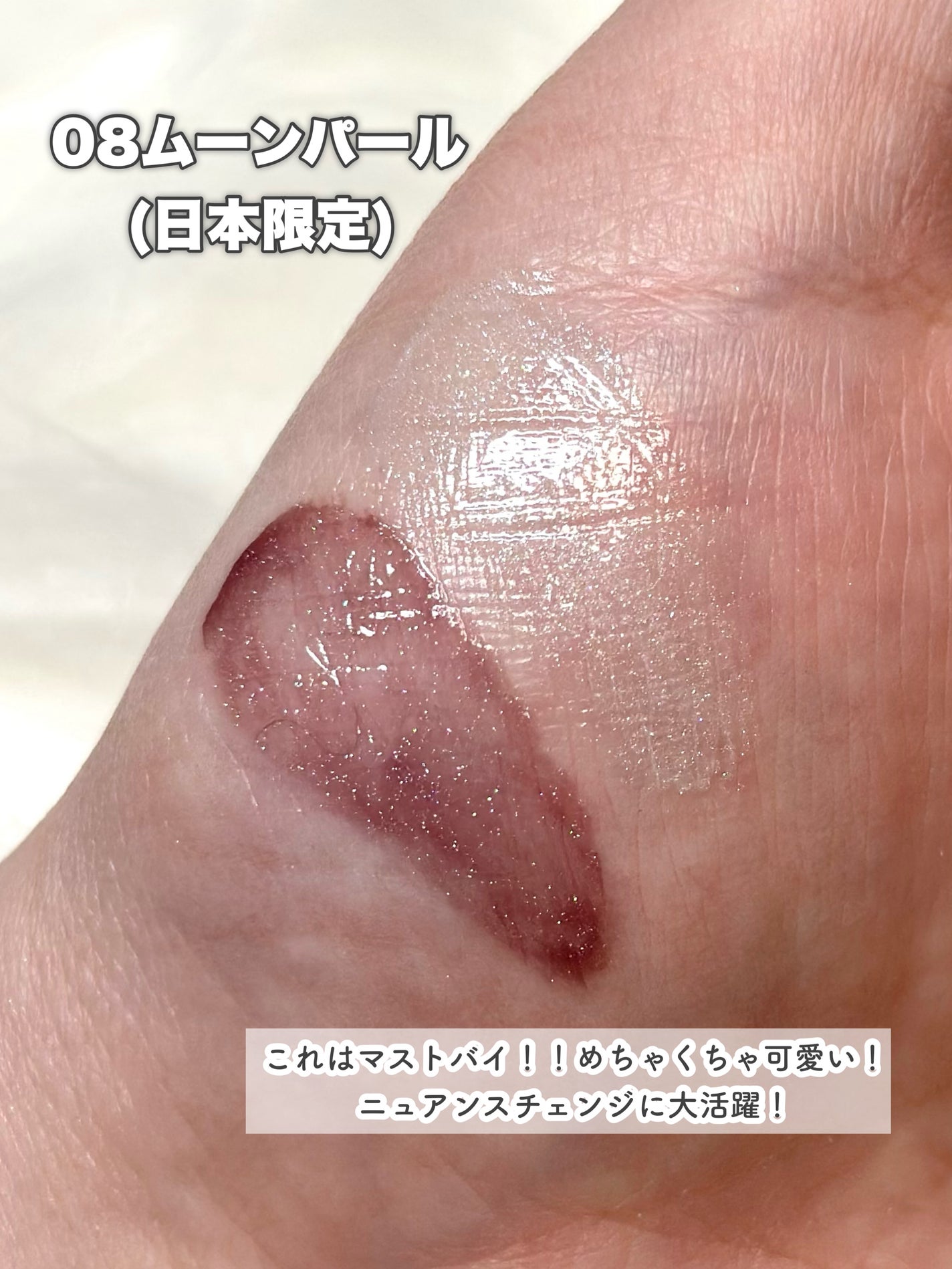 リップポーション アクアグロー/alternativestereo/リップグロスを使ったクチコミ(6枚目)