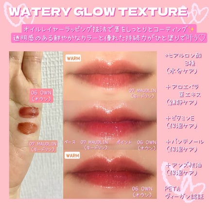 THIN GLOW TINT/BRAYE/口紅を使ったクチコミ(4枚目)