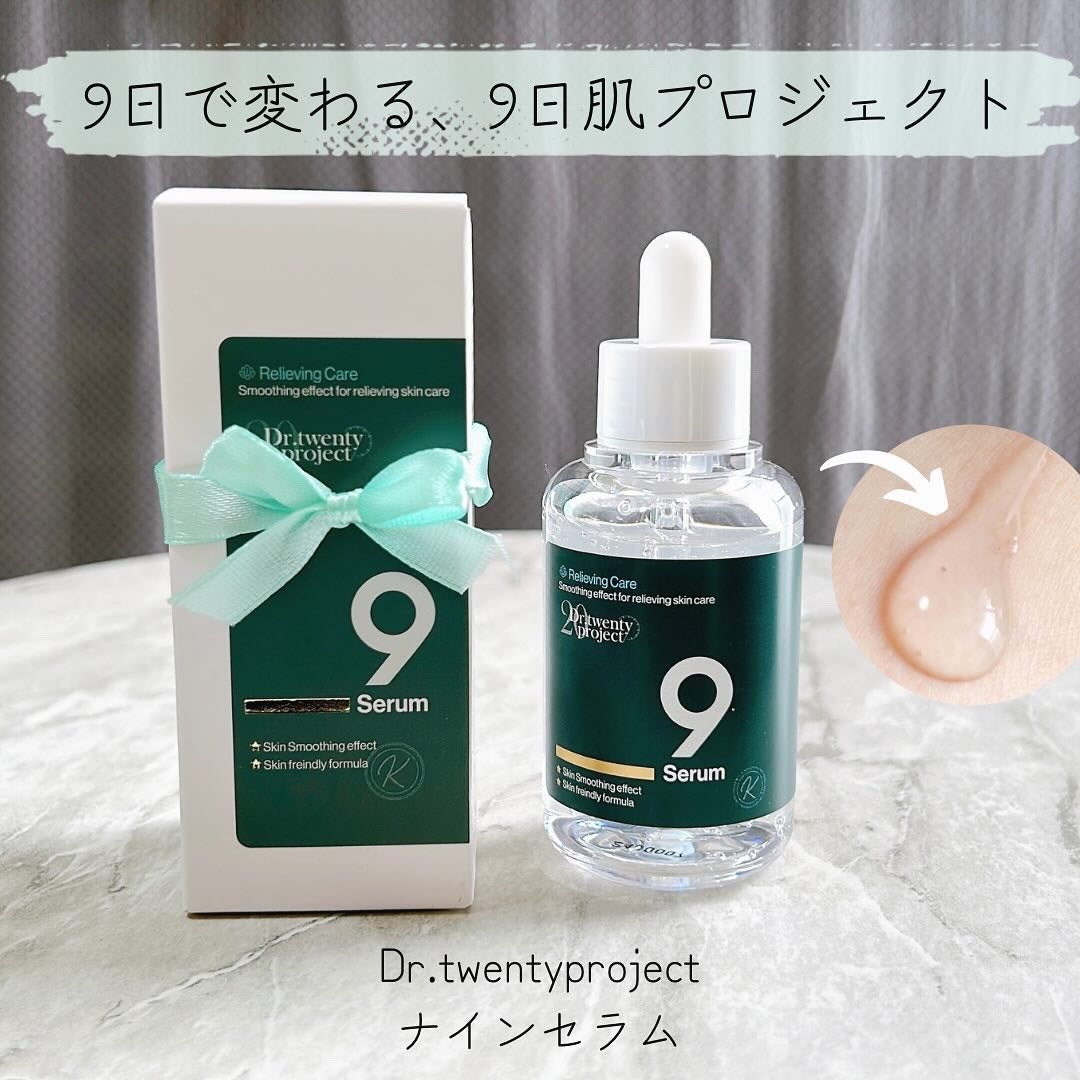 ナインセラム/Dr.Twenty Project/美容液を使ったクチコミ(1枚目)