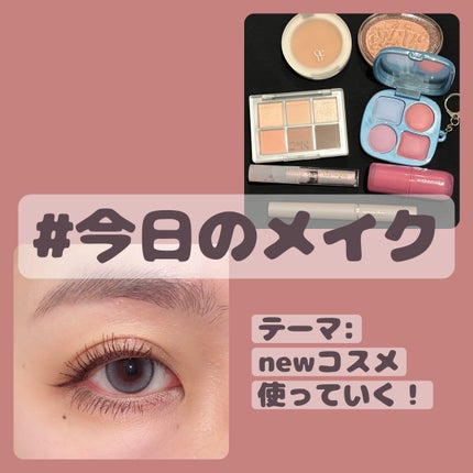 フィー ポケットチークパレット/fwee/ジェル・クリームチークを使ったクチコミ(1枚目)