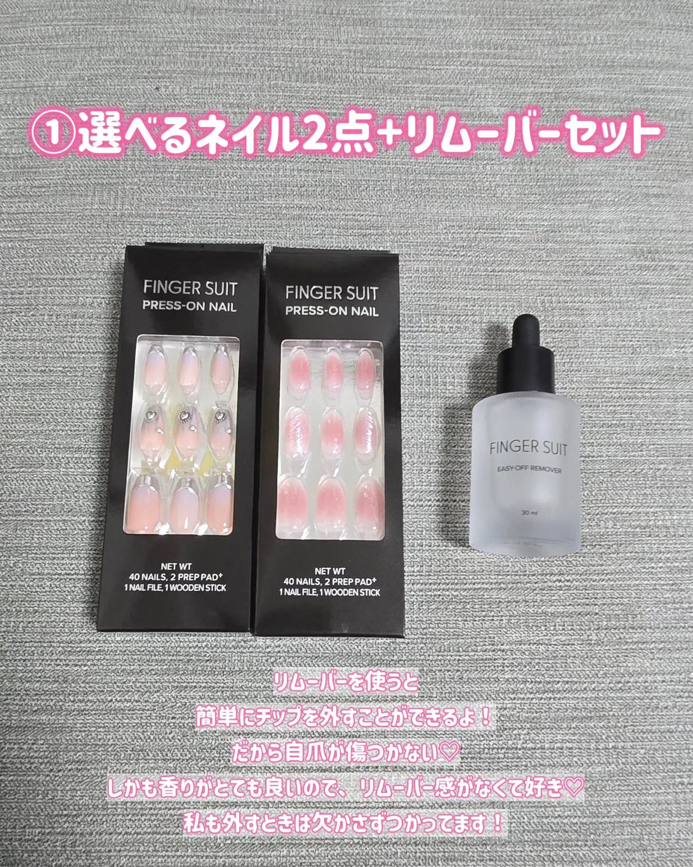 ネイルチップ(シールタイプ)/FINGER SUIT/ネイルチップ・パーツを使ったクチコミ(3枚目)