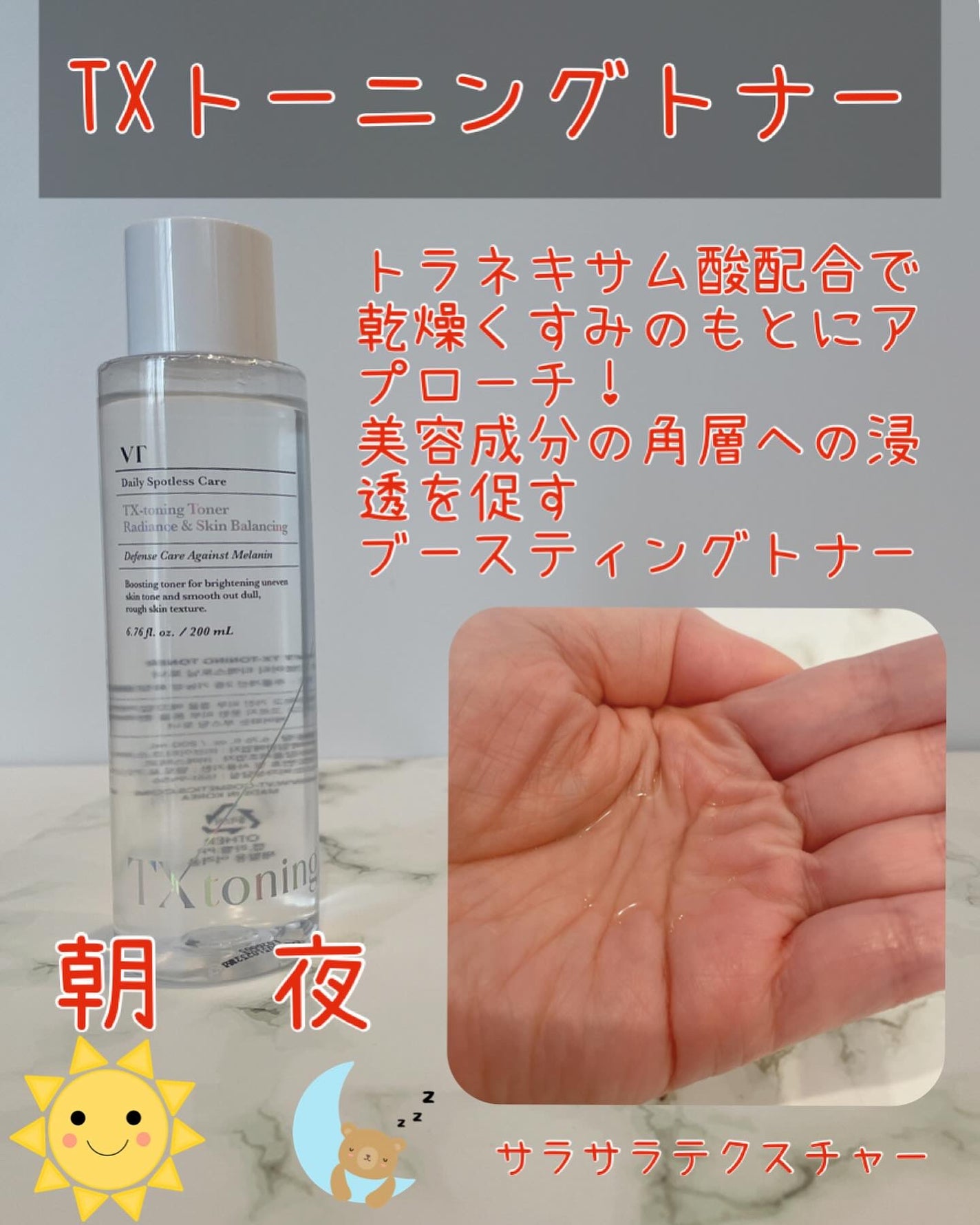 マイルドリードルショット50/VT/美容液を使ったクチコミ(4枚目)