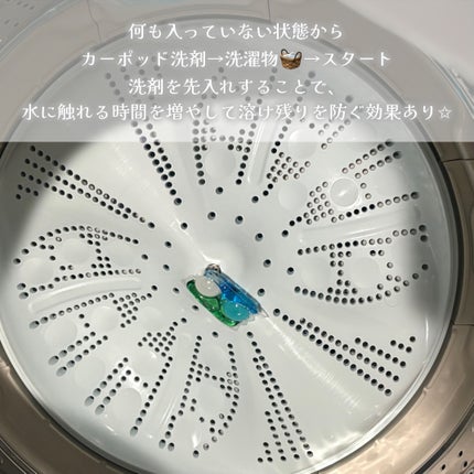 カーポッド/王子製薬/洗濯洗剤を使ったクチコミ(3枚目)