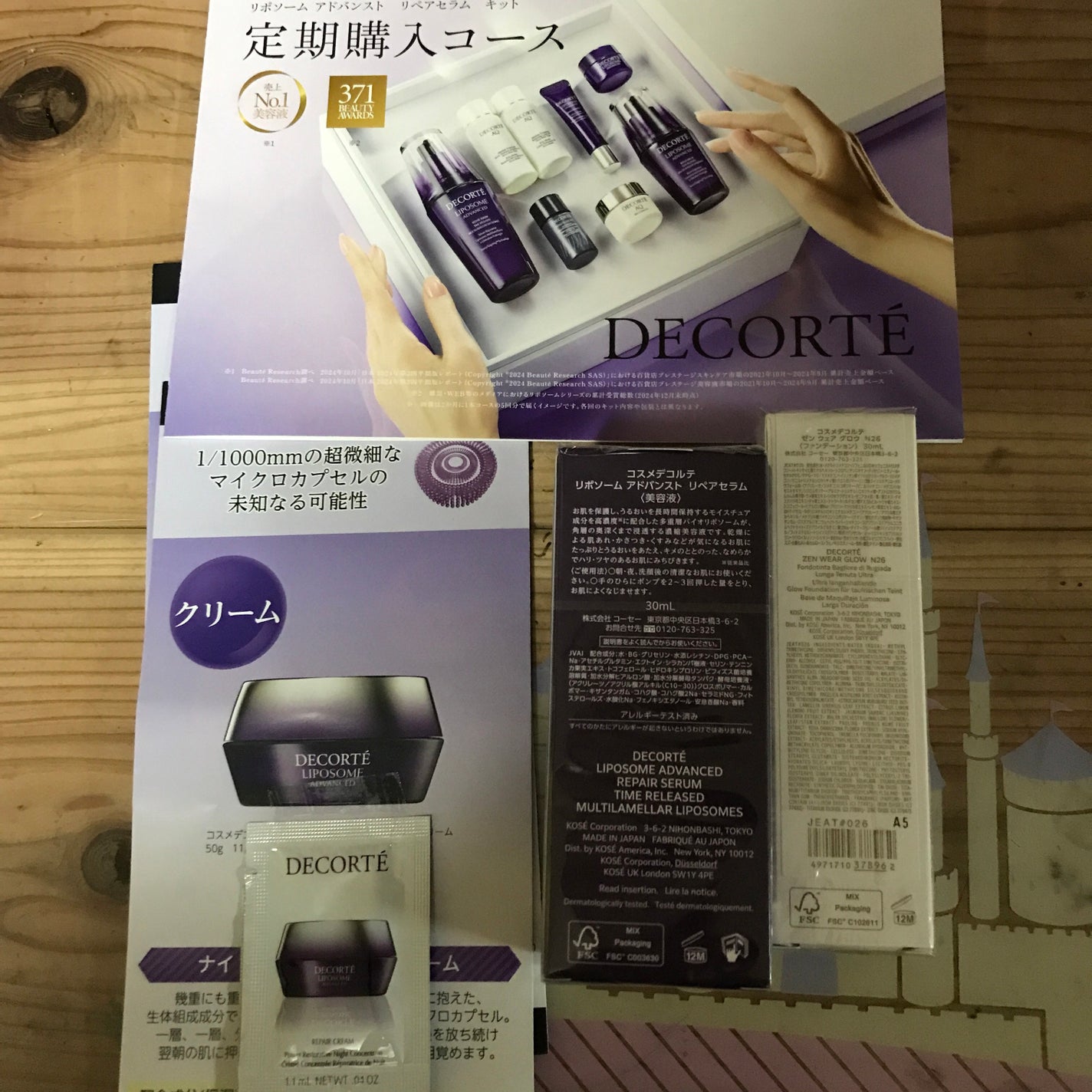 リポソーム アドバンスト リペアセラム/DECORTÉ/美容液を使ったクチコミ(2枚目)