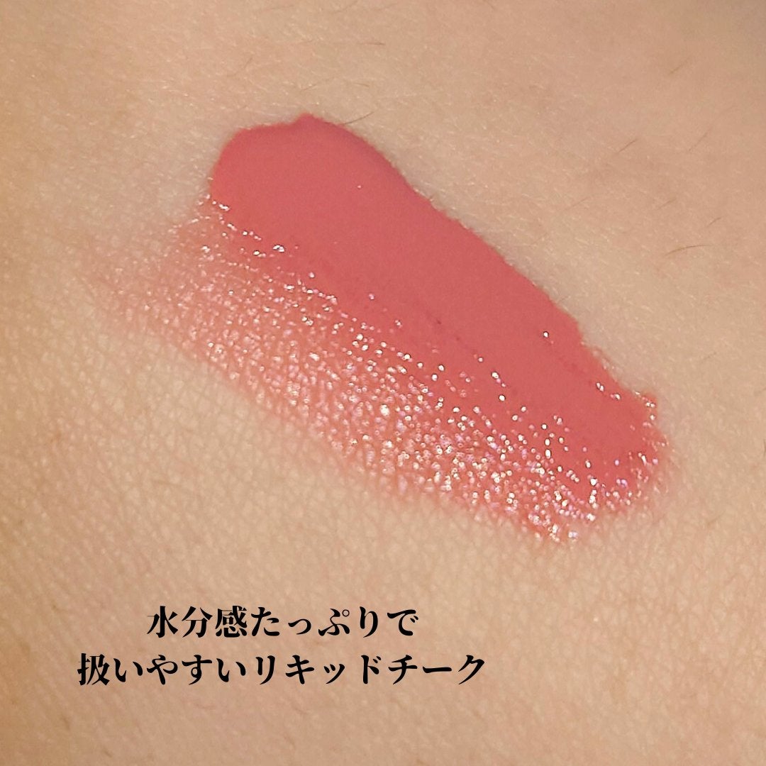 YSL メイクミーブラッシュ リキッド /YVES SAINT LAURENT BEAUTE/リキッドチークを使ったクチコミ(3枚目)