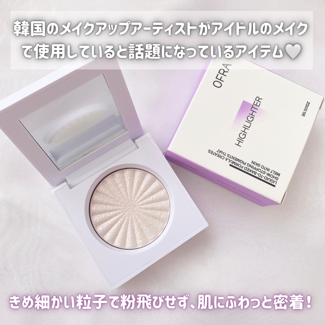 OFRA mini Highlighter/Ofra Cosmetics/パウダーハイライトを使ったクチコミ（2枚目）