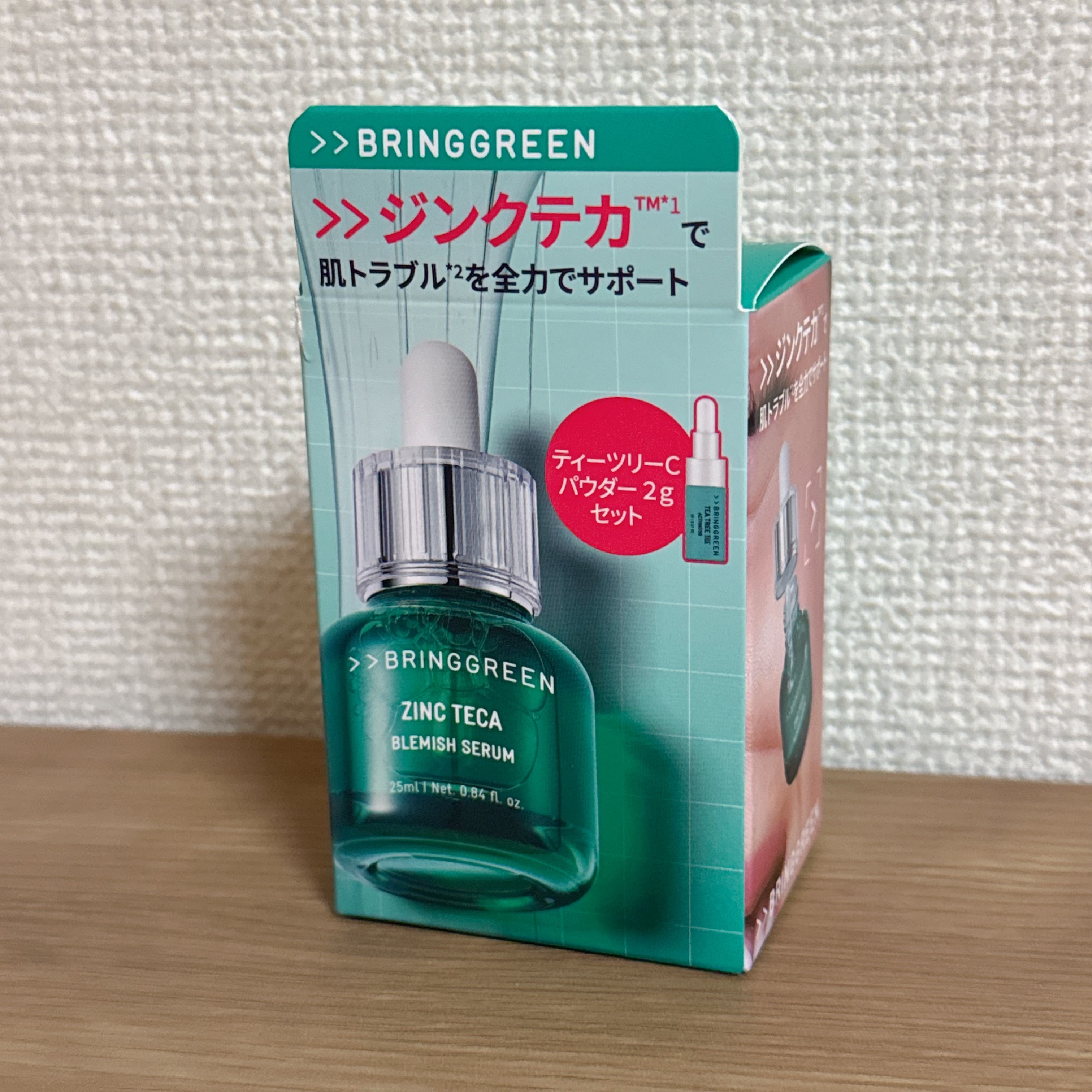 ジンクテカBセラムセット/BRING GREEN/スキンケアキットを使ったクチコミ（2枚目）
