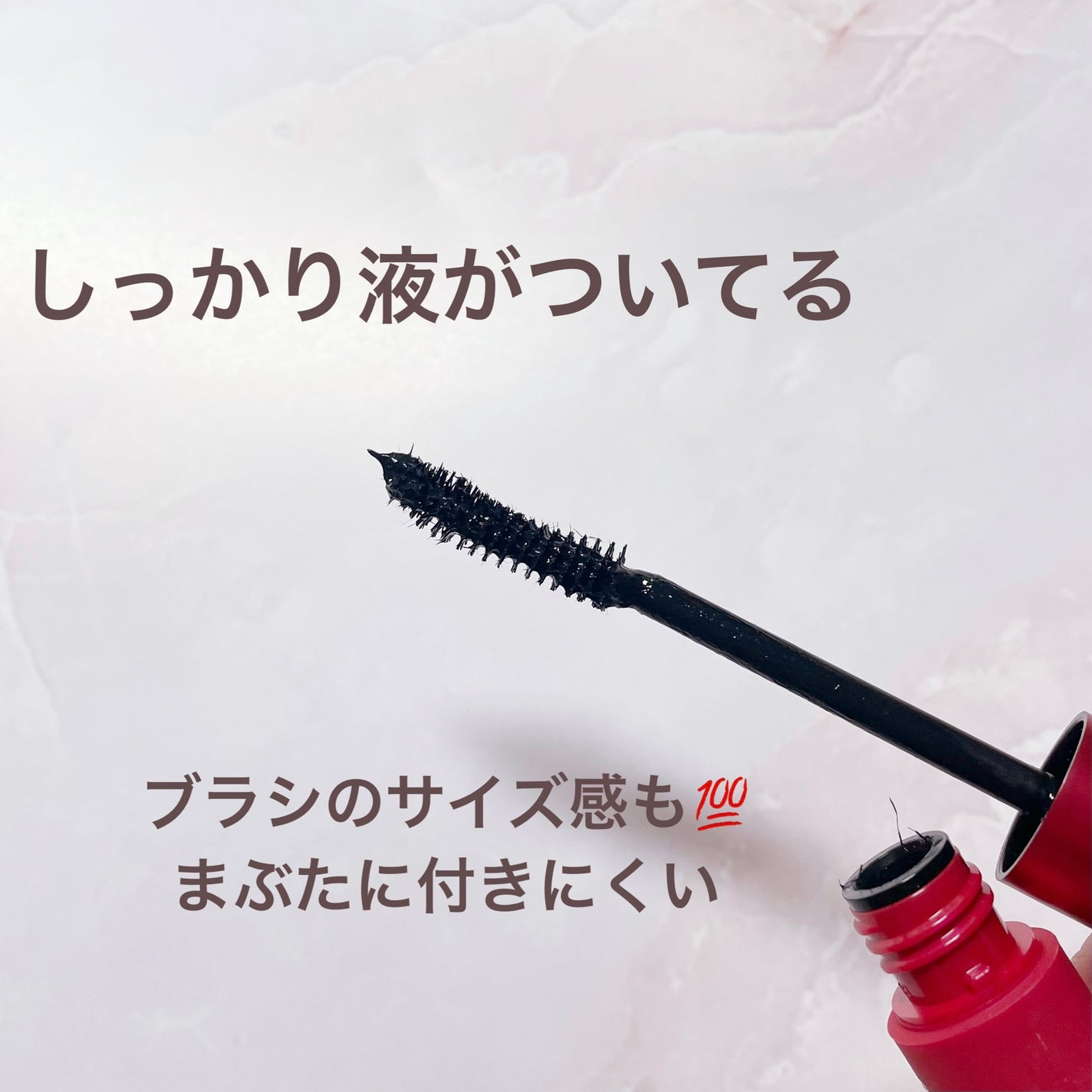 「塗るつけまつげ」ロングタイプ/デジャヴュ/マスカラを使ったクチコミ(2枚目)