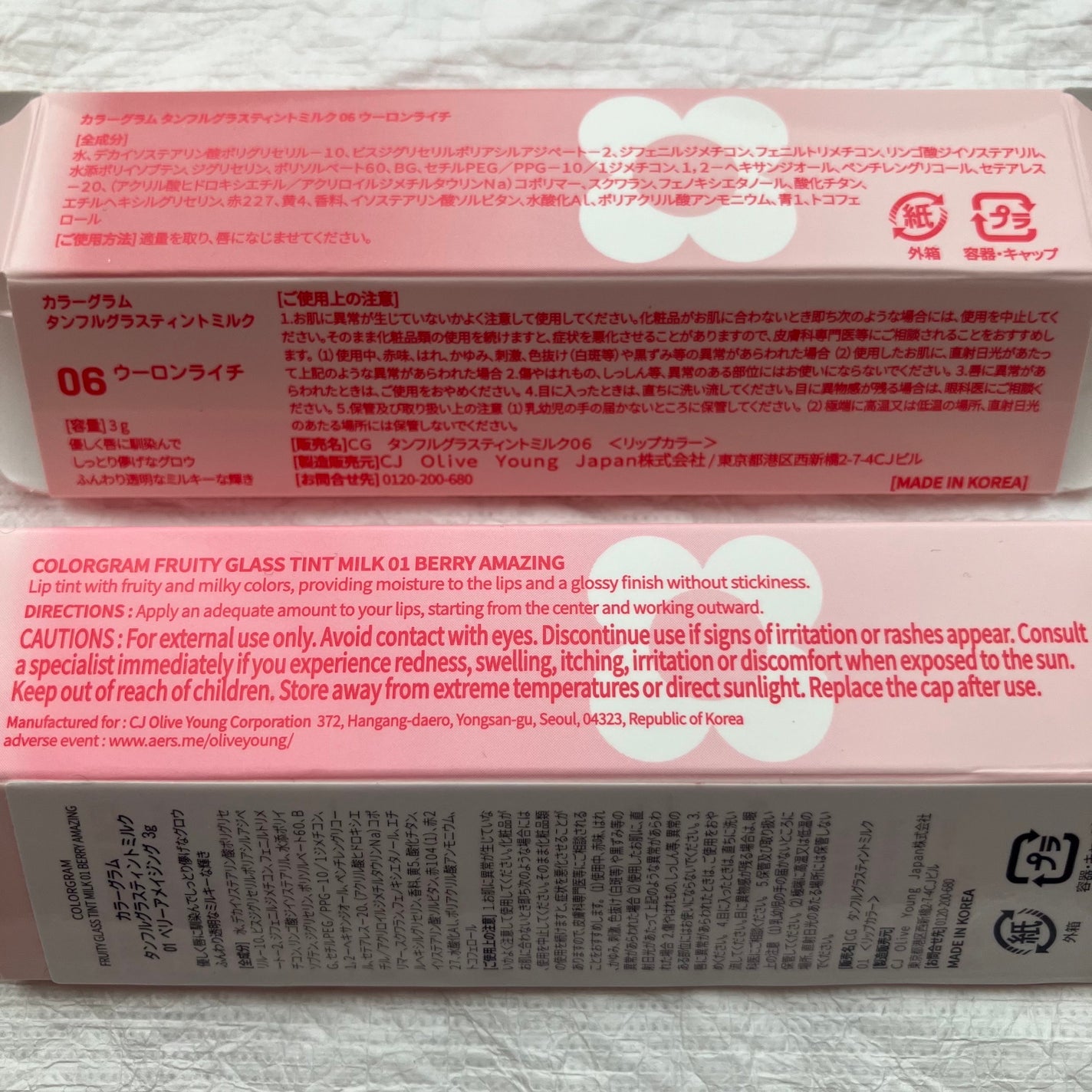 カラーグラム タンフルグラスティントミルク/Colorgram/リップティントを使ったクチコミ(3枚目)