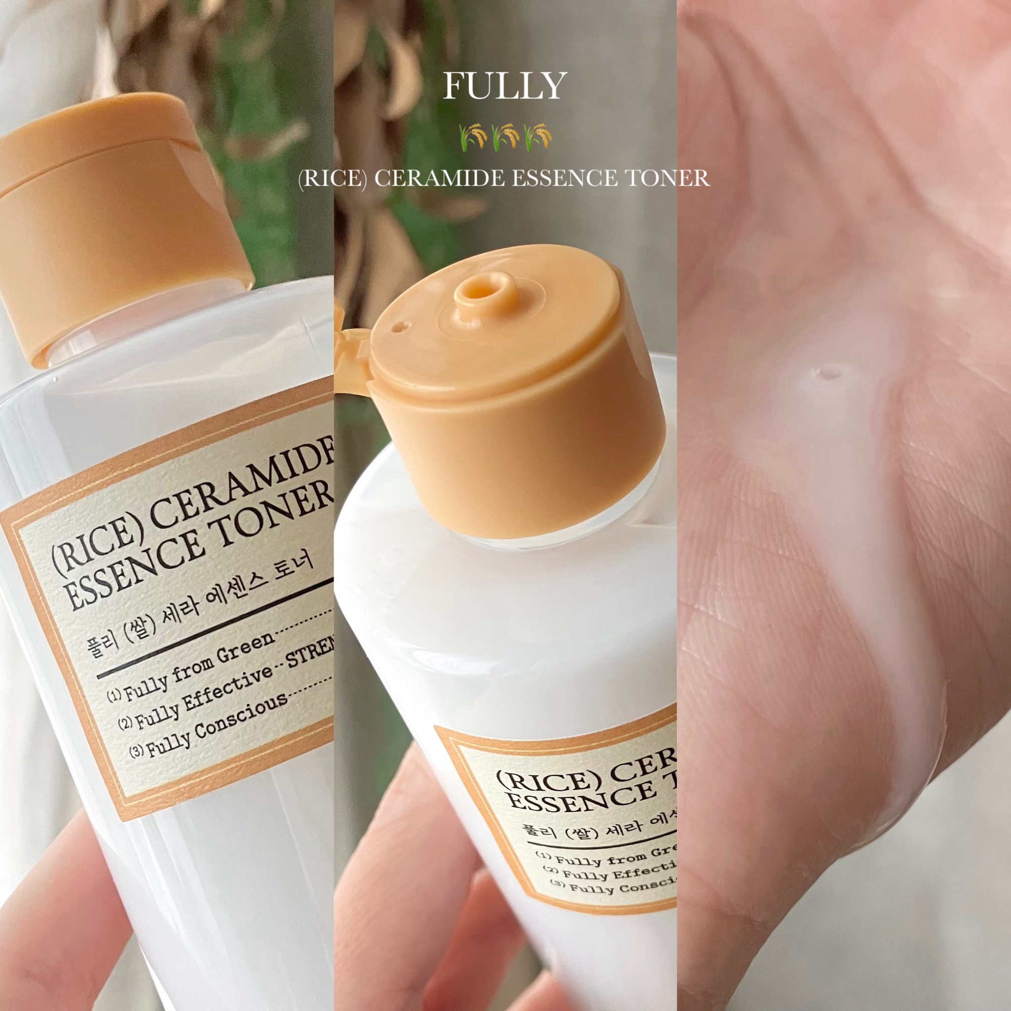 米セラミドエッセンストナー/FULLY/化粧水を使ったクチコミ（2枚目）