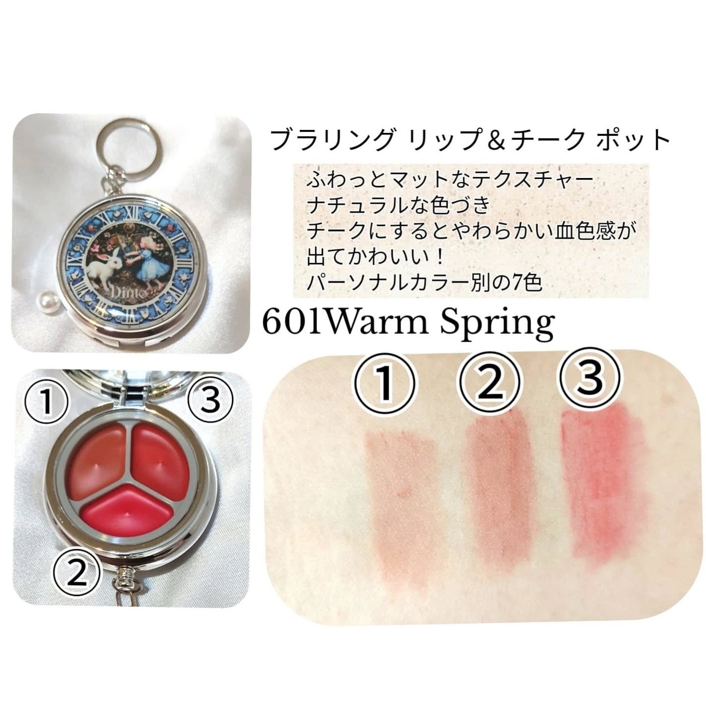 グローイングタイムトゥーキスアンドブラッシュ/Dinto/口紅を使ったクチコミ(3枚目)