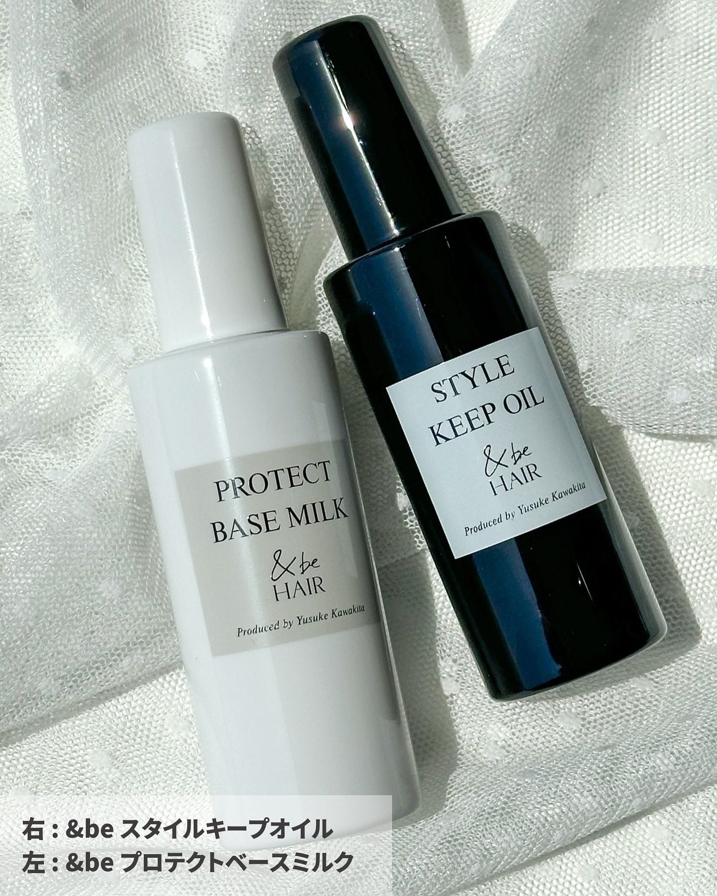 &be プロテクトベースミルク リッチマグノリアの香り/&be HAIR/ヘアミルクを使ったクチコミ（2枚目）