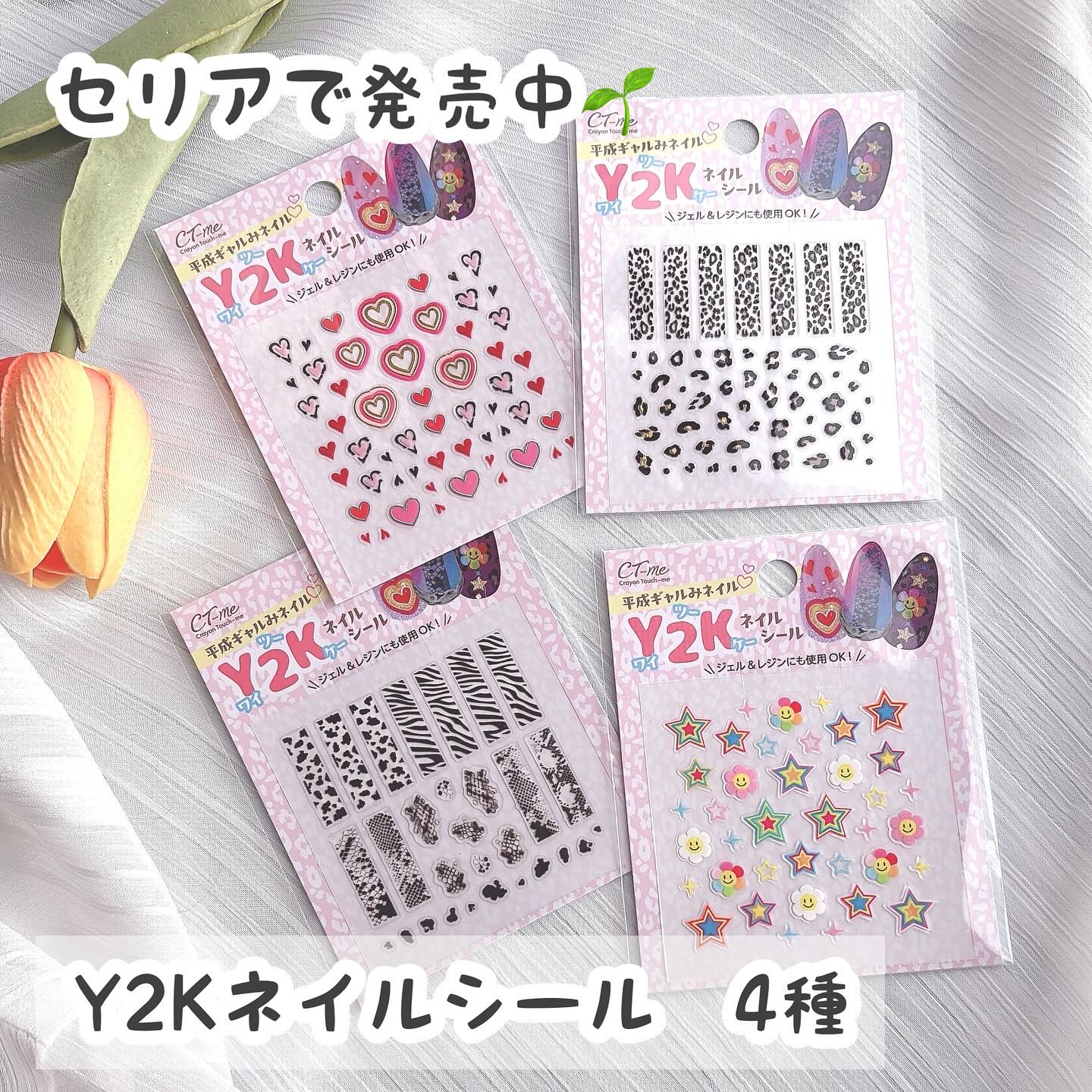 ネイルシール/キャンドゥ/ネイルシールを使ったクチコミ（2枚目）