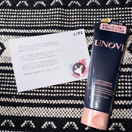 ディープダメージトリートメントEX/UNOVE/洗い流すヘアトリートメントを使ったクチコミ(1枚目)