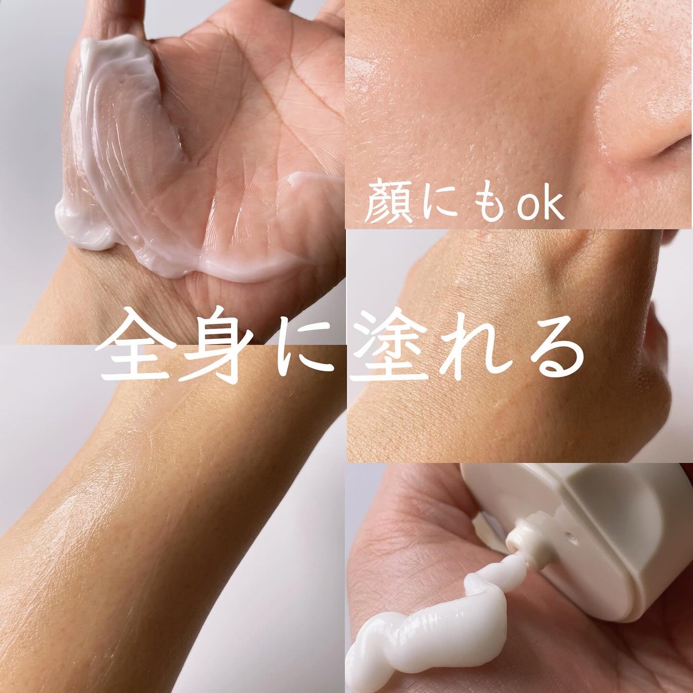 MECHAI シカサルブクリーム/MECHAI/ボディクリームを使ったクチコミ(5枚目)