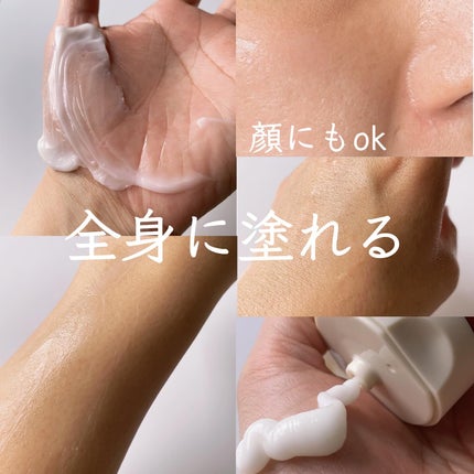 MECHAI シカサルブクリーム/MECHAI/ボディクリームを使ったクチコミ(5枚目)