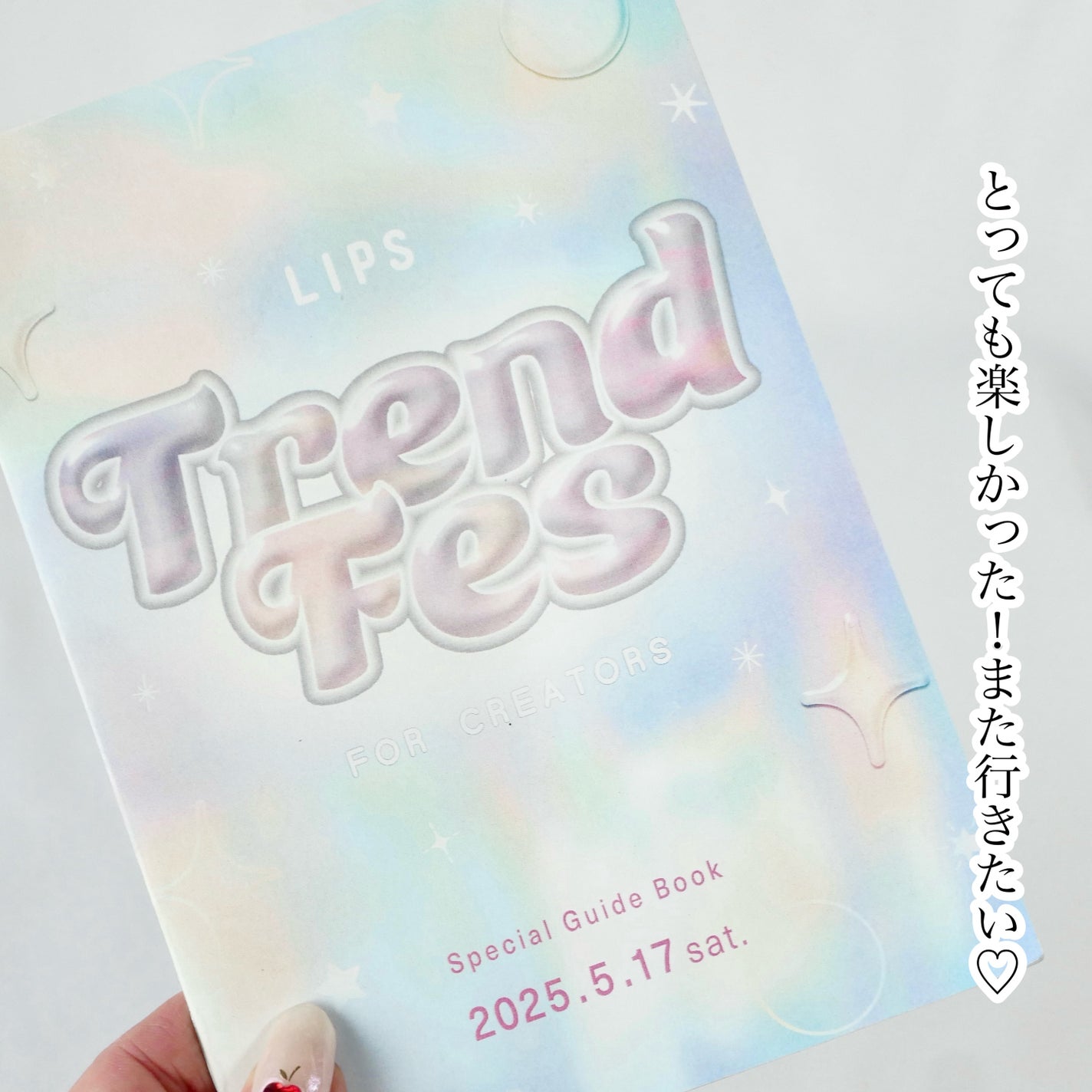 ルクエ コンク/ナリス化粧品/拭き取り化粧水を使ったクチコミ(9枚目)