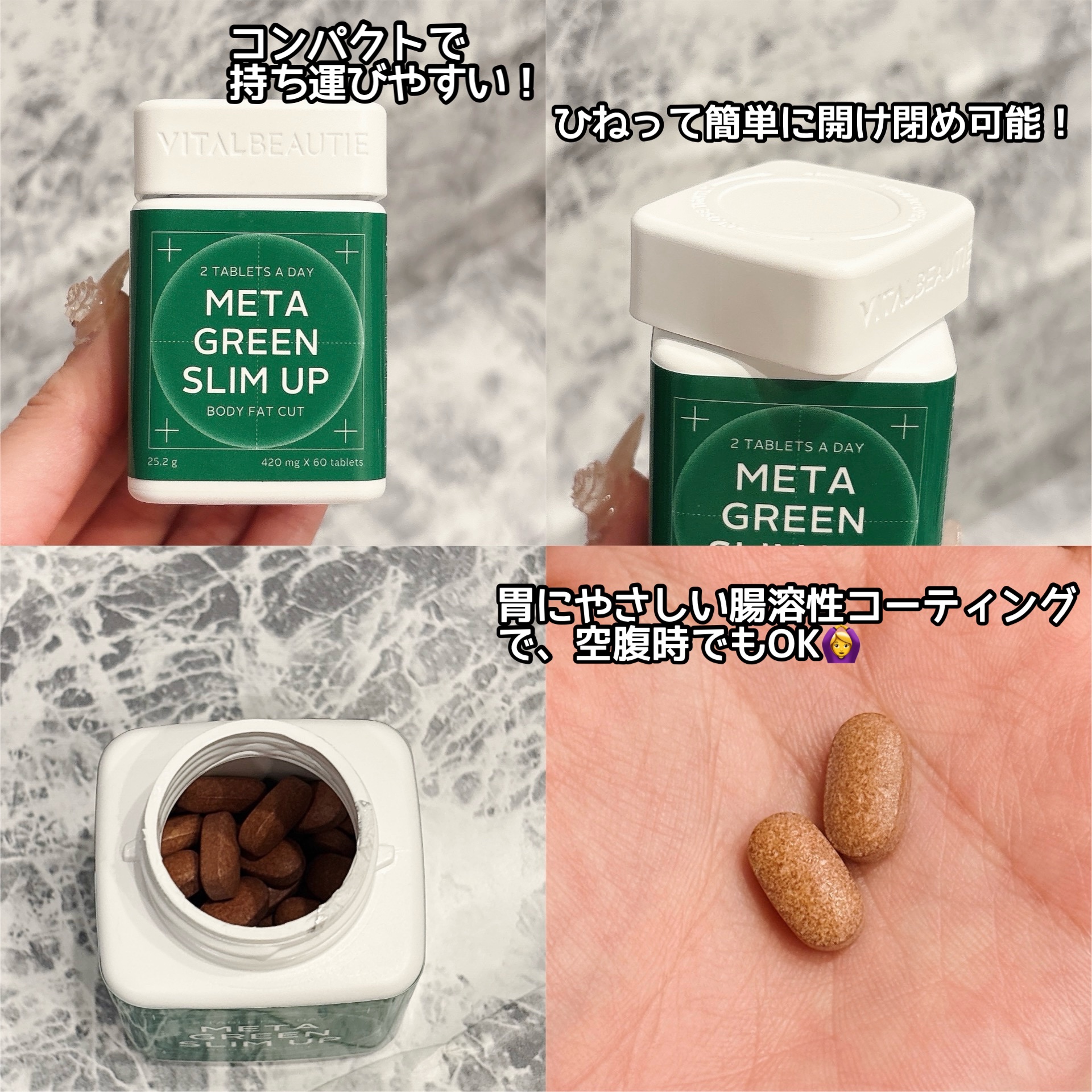 メタグリーンスリムアップ/VITALBEAUTIE/ボディサプリメントを使ったクチコミ（3枚目）