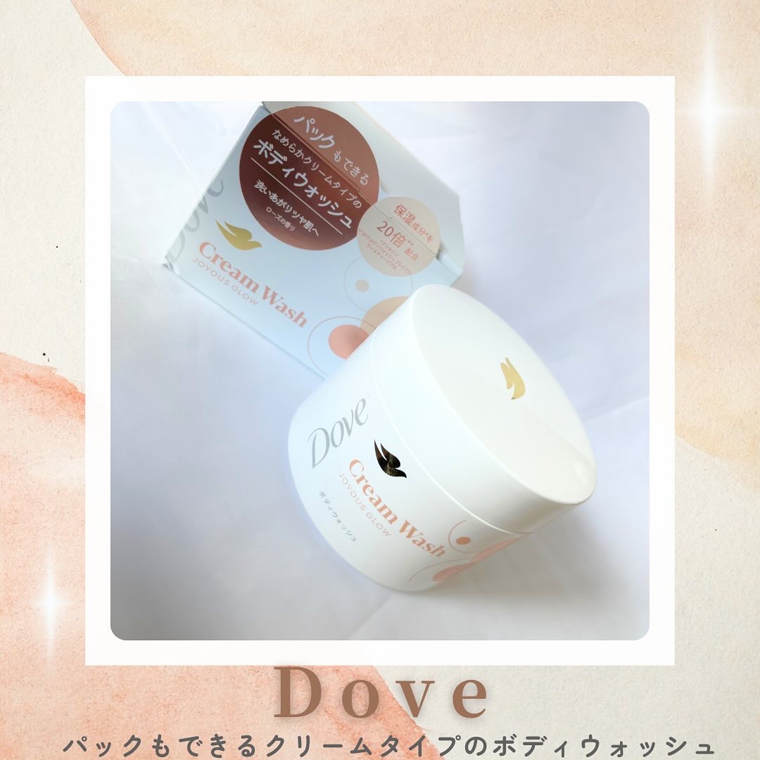 ダヴ ダヴ クリームボディウォッシュ ジョイアスグロウのクチコミ「@dove 

クリームボディウォッシュ　ジョイアスグロウ

⋆┈┈┈┈┈┈┈┈┈┈┈┈┈┈┈.....」（1枚目）