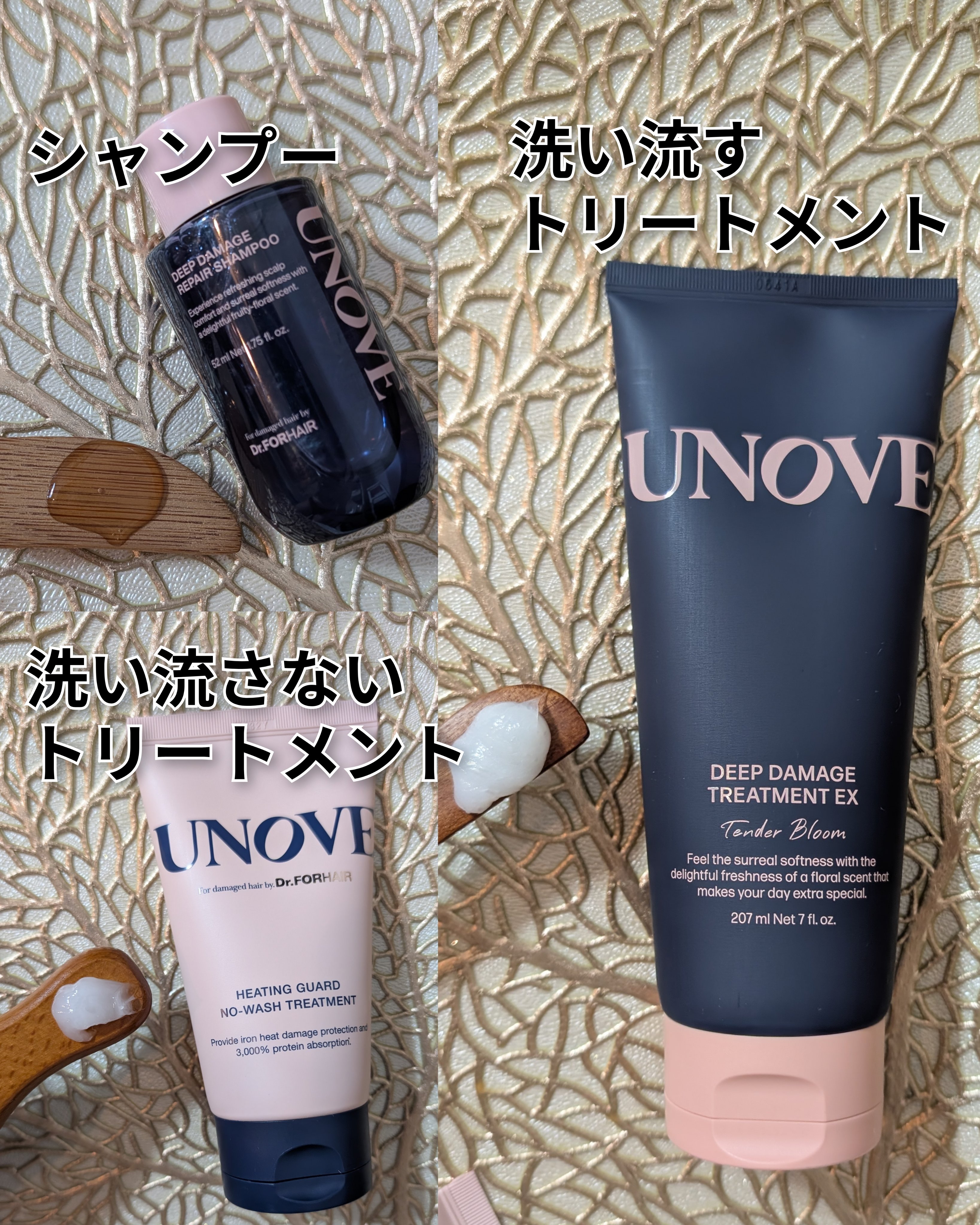 ディープダメージトリートメントEX/UNOVE/洗い流すヘアトリートメントを使ったクチコミ（2枚目）