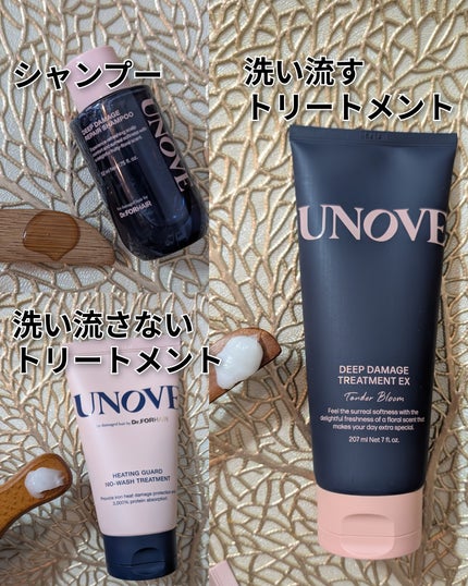 アノブ ダメージリペアシャンプー/UNOVE/市販シャンプーを使ったクチコミ(2枚目)