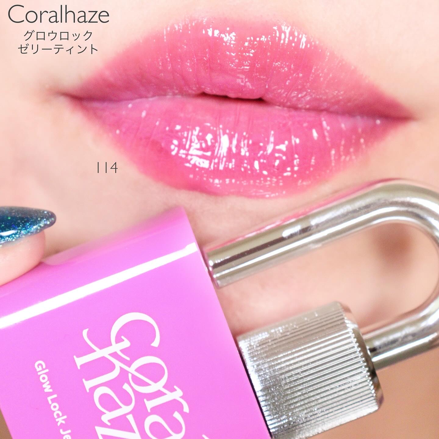 ボリューマイジングフォンデュリップ W02 エンチャント/Coralhaze/口紅を使ったクチコミ（1枚目）