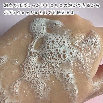 フレッシュクラウドスクラブ ブラックティー&ユズ/アレンシア/スクラブ・ゴマージュを使ったクチコミ(4枚目)