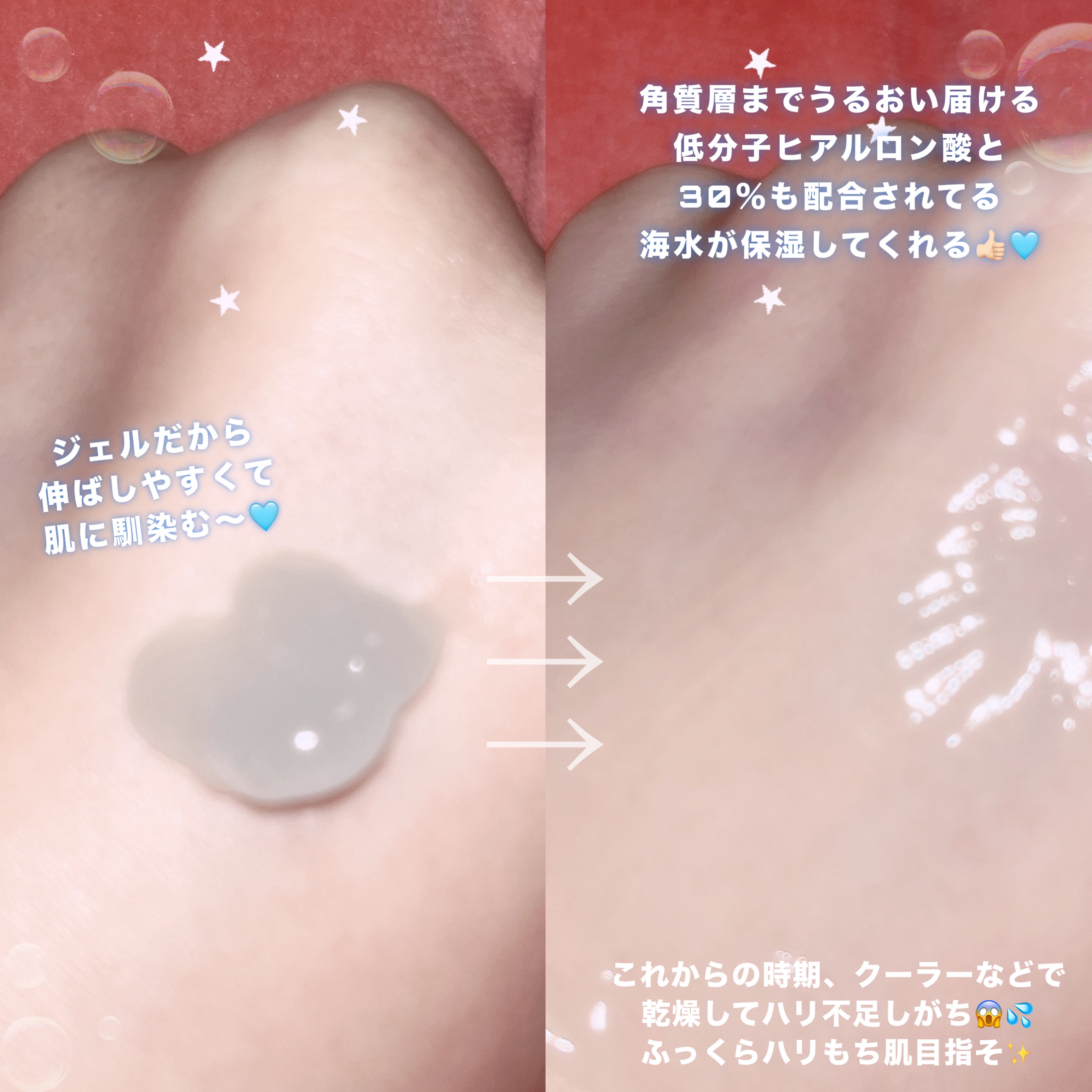 クラウドクリーム/CHARDE/フェイスクリームを使ったクチコミ（3枚目）