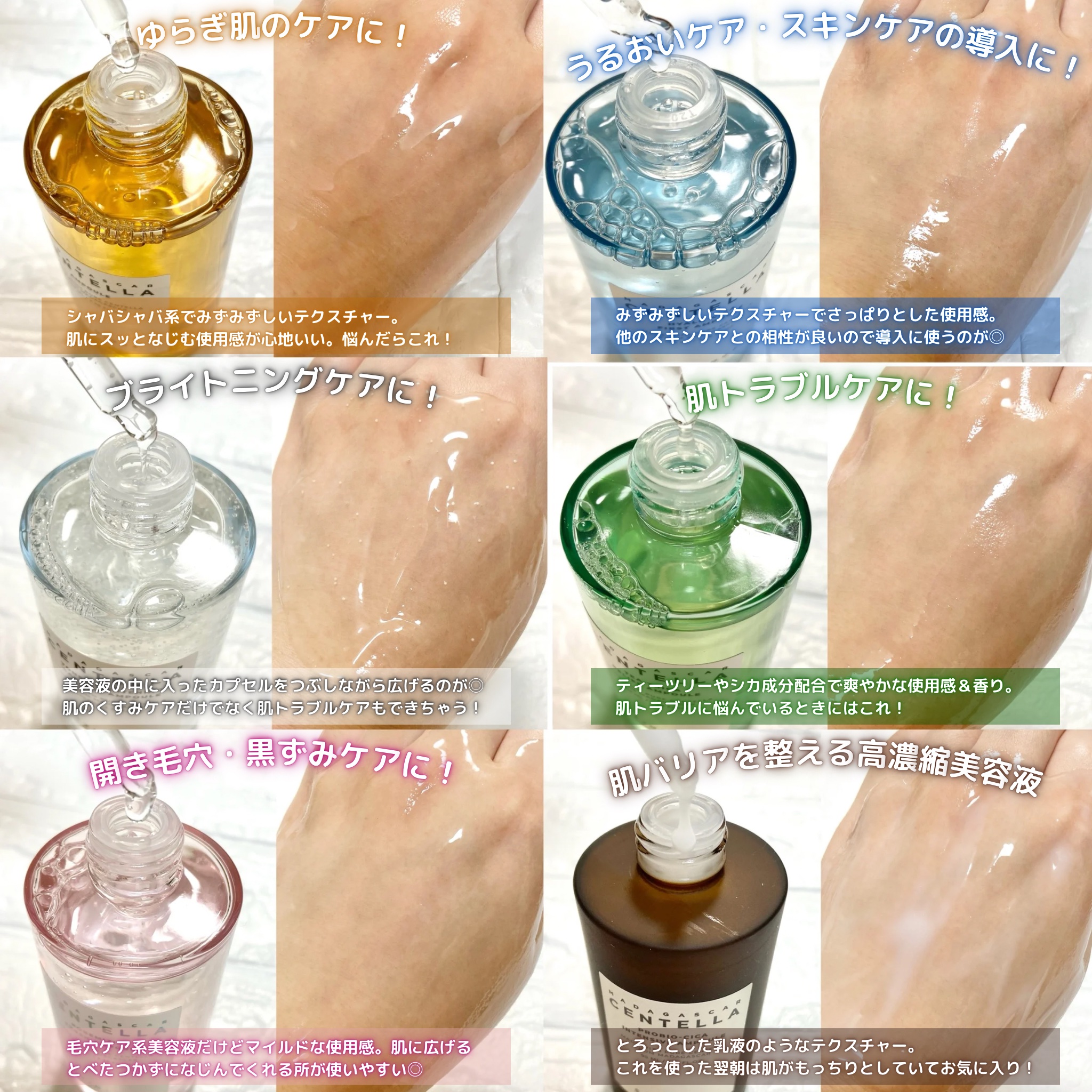 センテラ アンプル/SKIN1004/美容液を使ったクチコミ（3枚目）