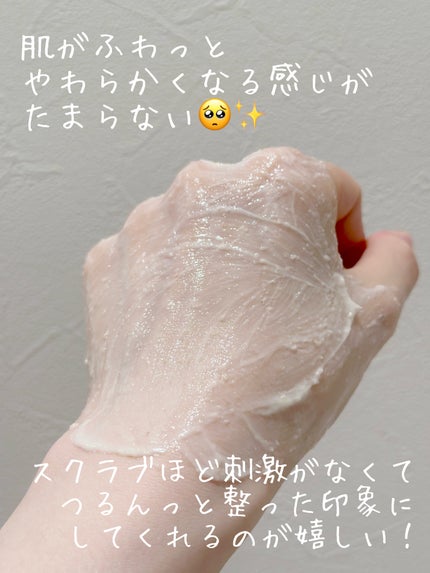 RICE MASK/I'm from/洗い流すパック・マスクを使ったクチコミ(4枚目)