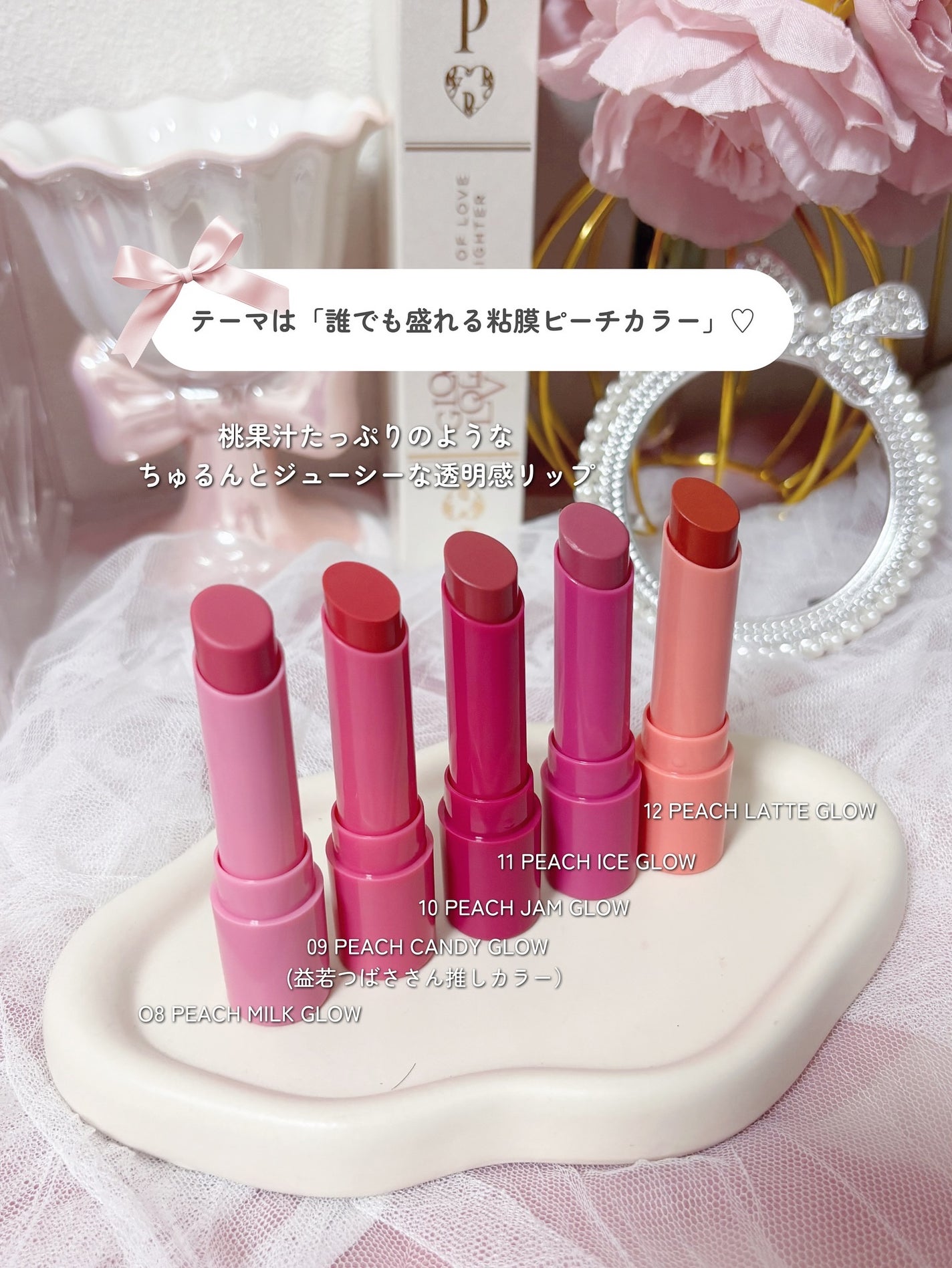 モイスチャーリップスティック/CandyDoll/口紅を使ったクチコミ(2枚目)