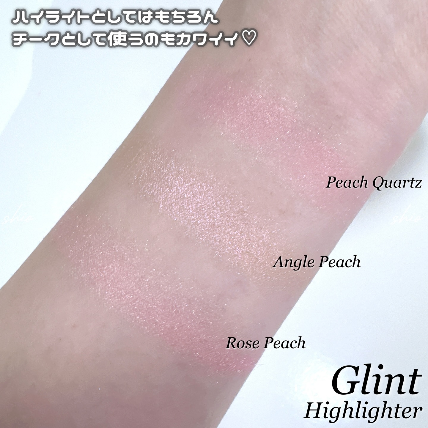 ハイライター/Glint/パウダーハイライトを使ったクチコミ（3枚目）