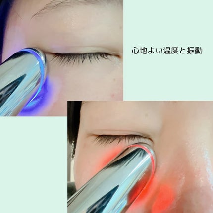 目元美顔器/ANLAN/美顔器・マッサージを使ったクチコミ(7枚目)