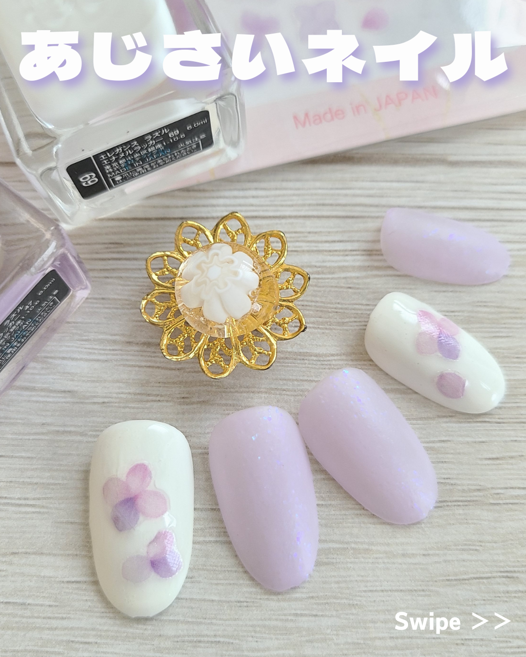 ネイルシール/セリア/ネイルシールを使ったクチコミ（1枚目）