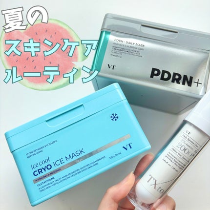 TXトーニングエッセンス2000/VT/美容液を使ったクチコミ(1枚目)