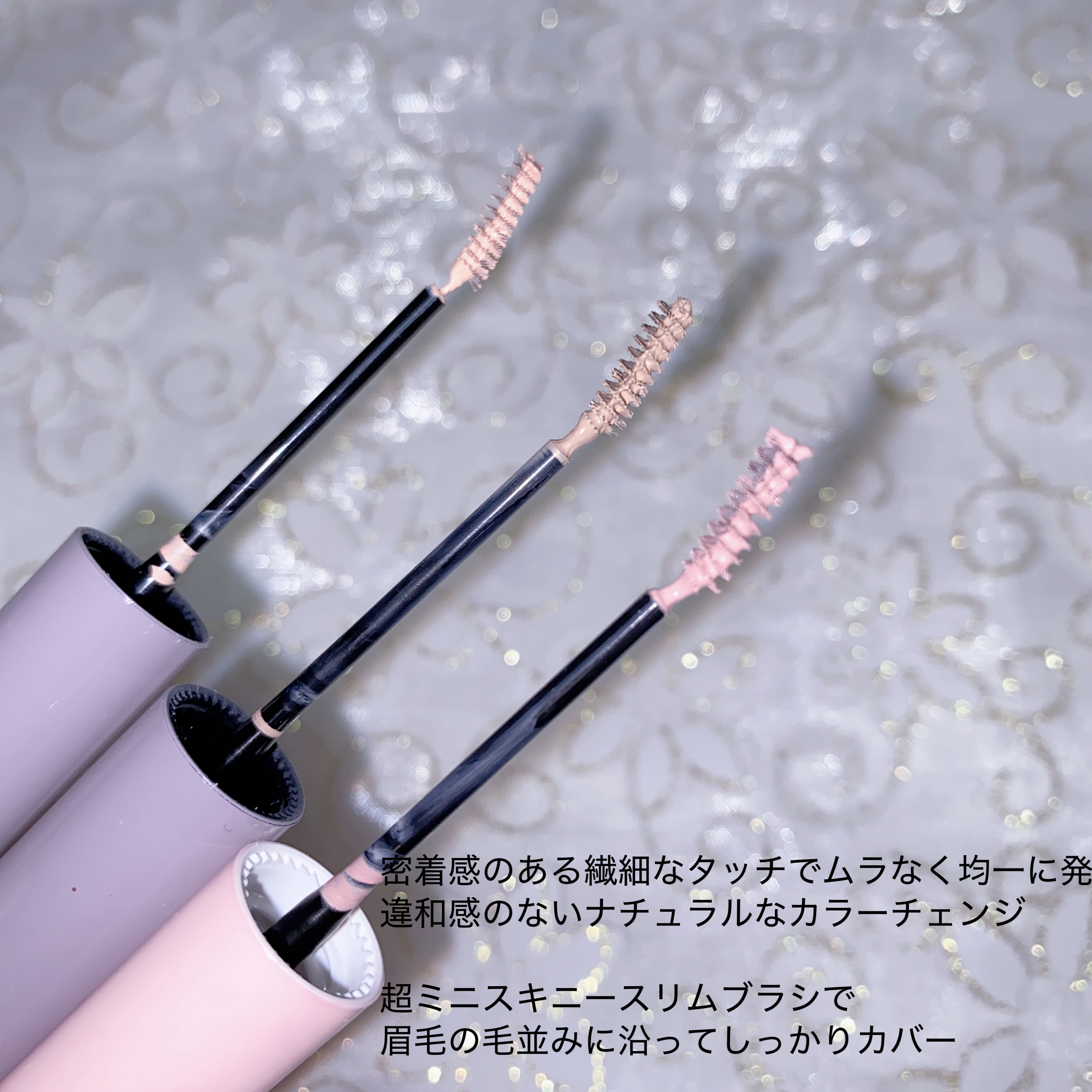 インスパイアスキニーブロウカラ/mude/眉マスカラを使ったクチコミ（2枚目）