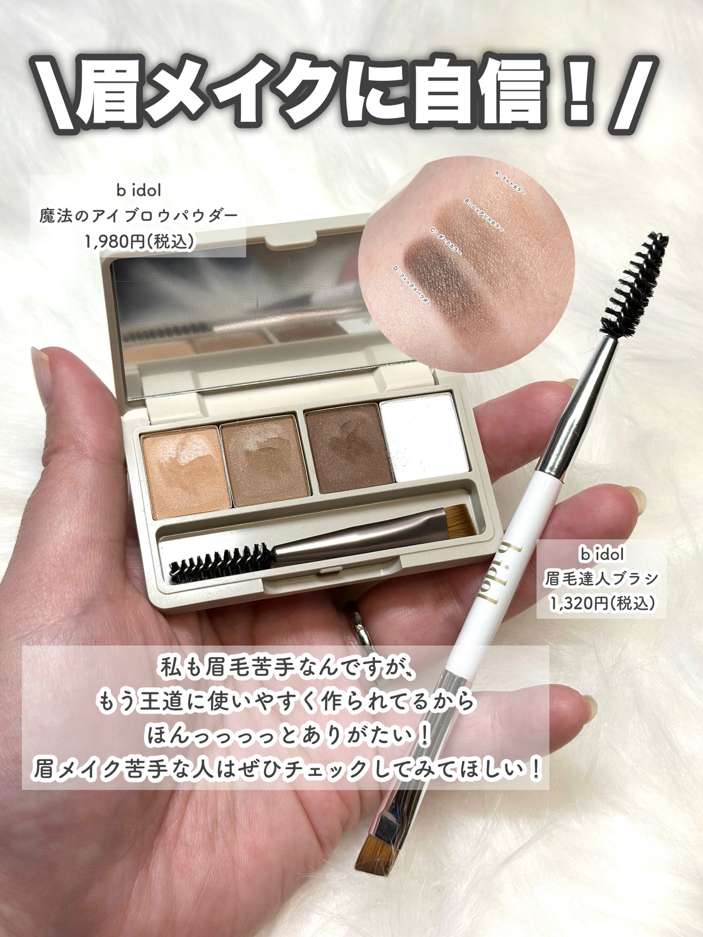 ケイト ザ アイカラー/KATE/単色アイシャドウを使ったクチコミ(9枚目)