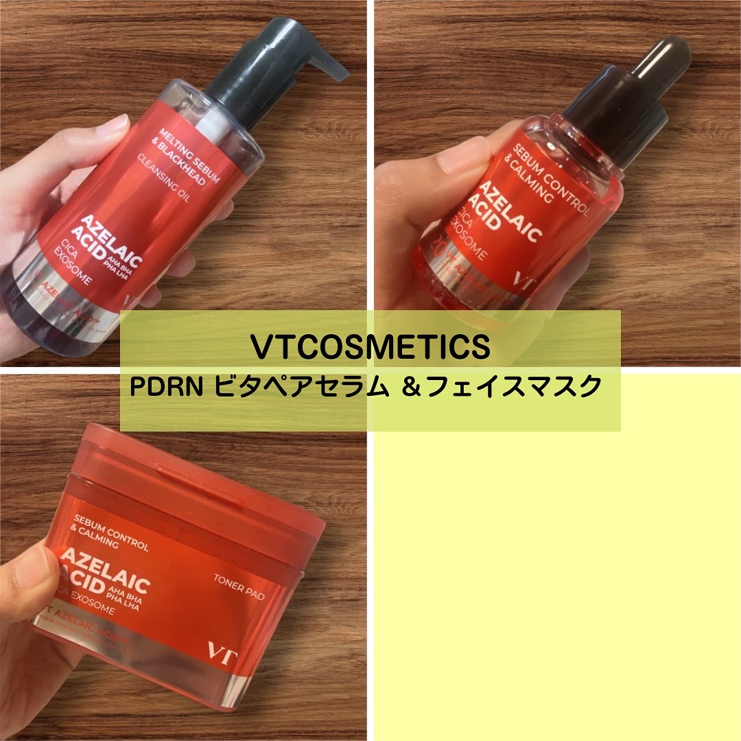 A1カーミング アンプル/VT/美容液を使ったクチコミ（1枚目）