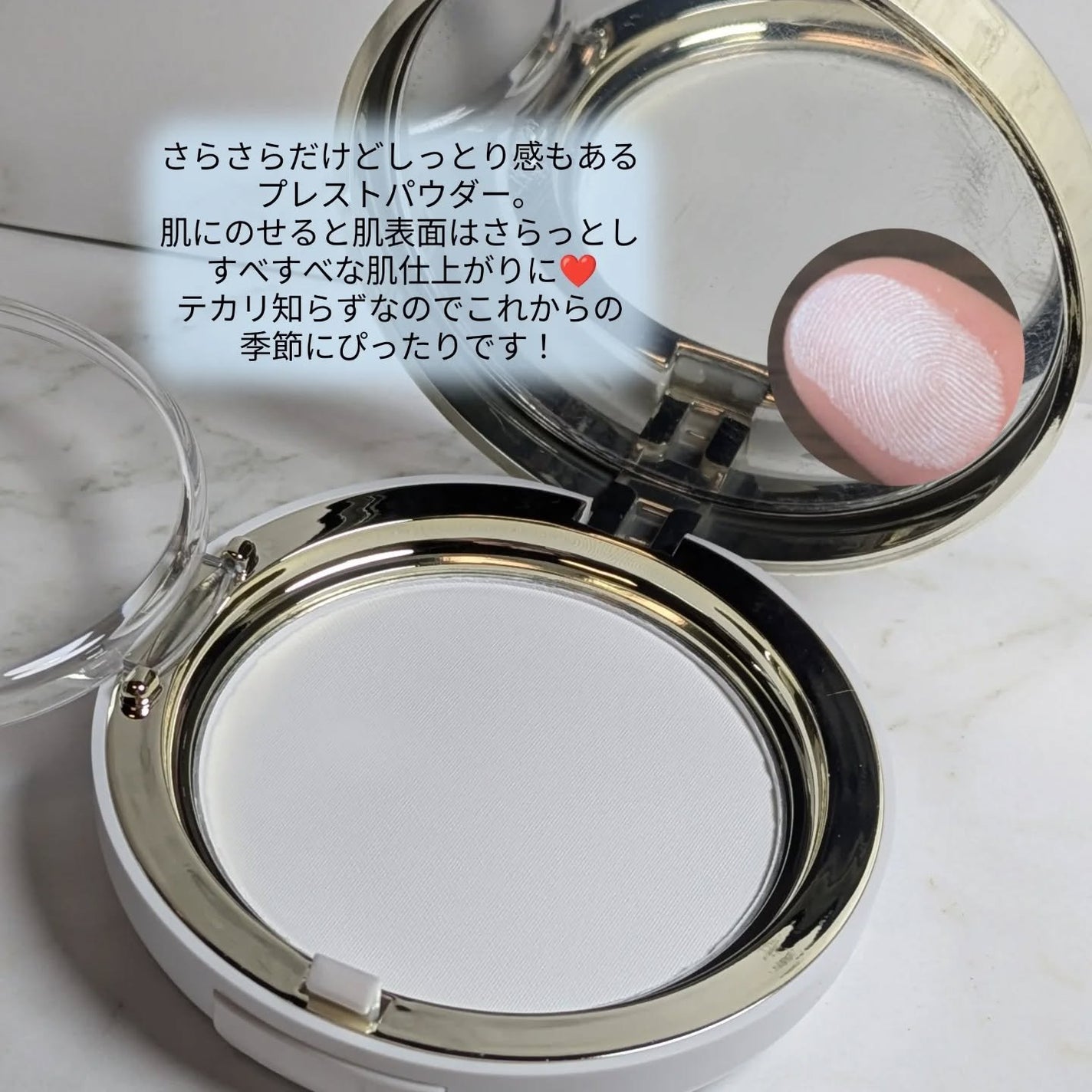 ハイドラセッティングパウダー/byLieto/プレストパウダーを使ったクチコミ(3枚目)