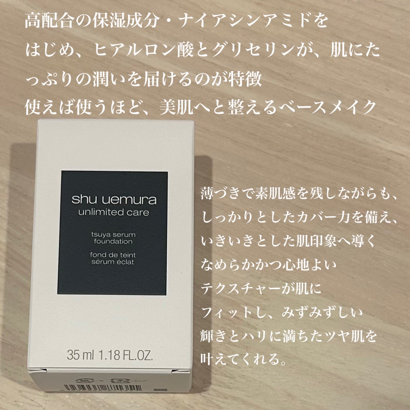 ã¢ã³ãªãããã ã±ã¢ ã〠ã»ã©ã  ãã¡ã³ããŒã·ã§ã³/shu uemura/ãªããããã¡ã³ããŒã·ã§ã³ã䜿ã£ãã¯ãã³ãïŒ3æç®ïŒ